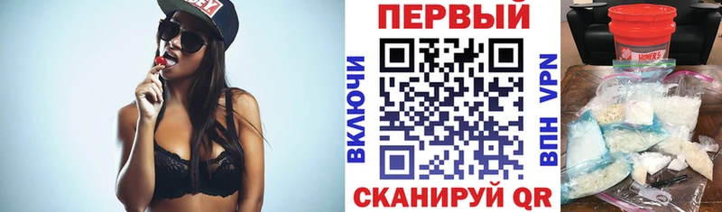 Амфетамин Розовый  Кировград 