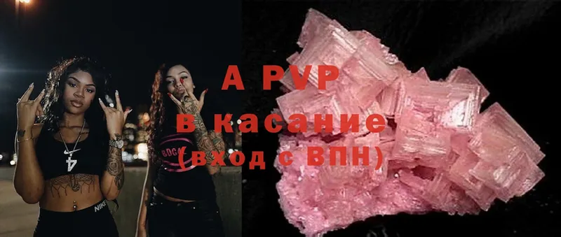 APVP VHQ  Кировград 