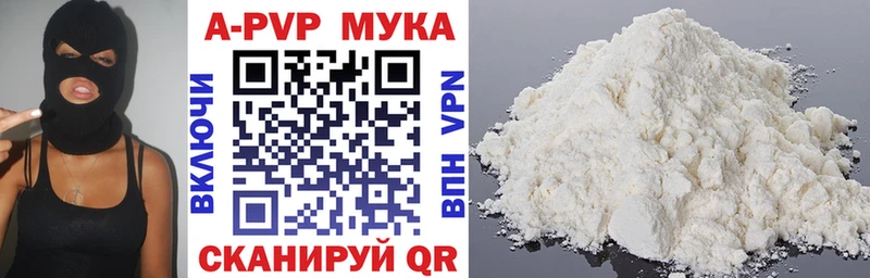 Alpha PVP VHQ  цена   Кировград 