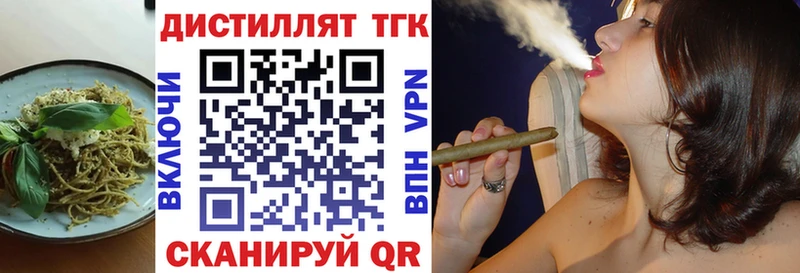 Печенье с ТГК марихуана  закладка  Кировград 