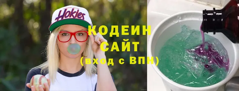 Кодеиновый сироп Lean Purple Drank  купить закладку  Кировград 