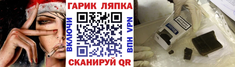 ГАШИШ Изолятор  как найти   Кировград 