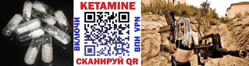 Кетамин VHQ  Кировград 