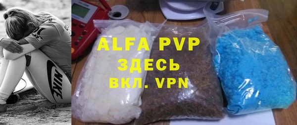 ALPHA PVP Баксан