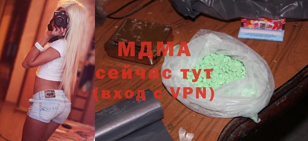 spice Новозыбков