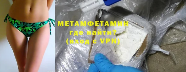 ALPHA PVP Няндома