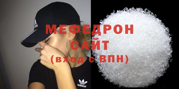 ALPHA-PVP Новокубанск