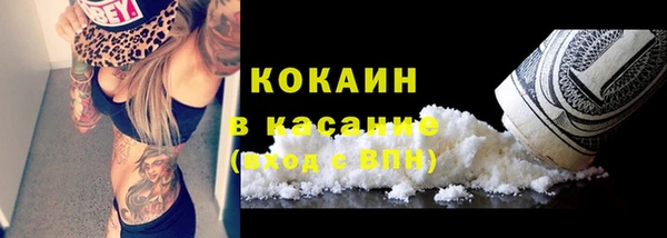 ALPHA-PVP Новокубанск
