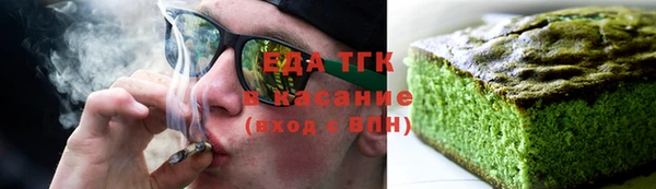 spice Новозыбков