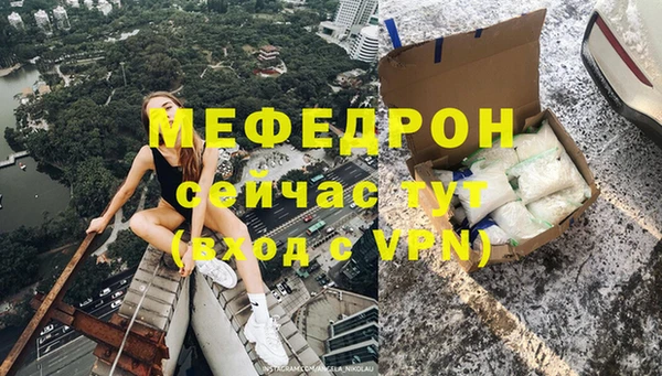 ALPHA-PVP Новокубанск