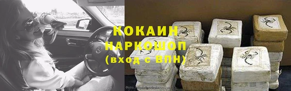 ALPHA-PVP Новокубанск