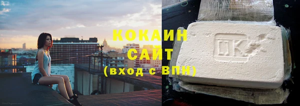 ALPHA-PVP Новокубанск