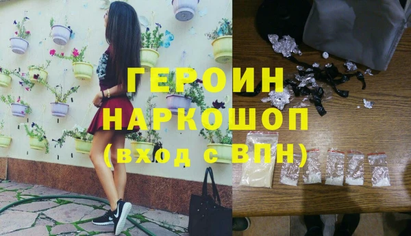 spice Новозыбков