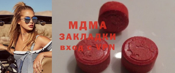 MDMA Premium VHQ Балахна