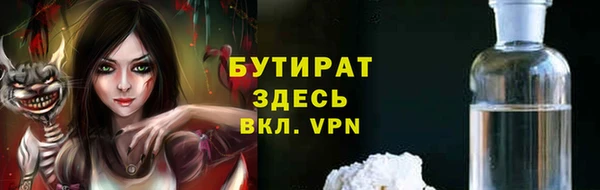 spice Новозыбков