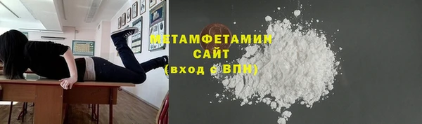ALPHA-PVP Новокубанск