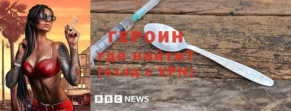 ALPHA-PVP Новокубанск