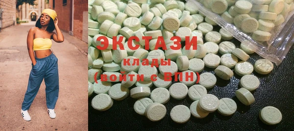 spice Новозыбков