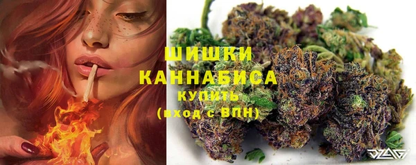 MDMA Premium VHQ Балахна