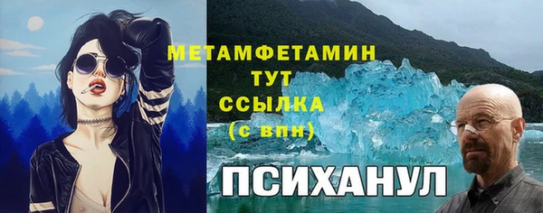 spice Новозыбков