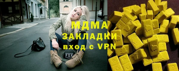 spice Новозыбков
