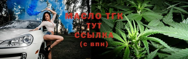 ALPHA-PVP Новокубанск