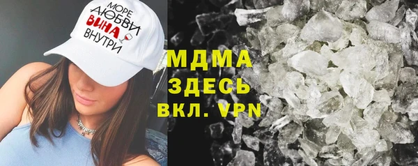 гидра Нягань