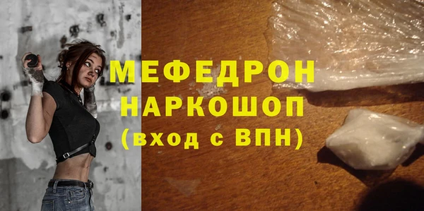 а пвп мука Новодвинск