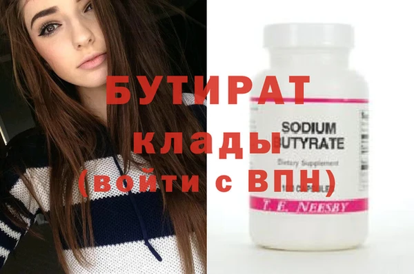 героин Нязепетровск