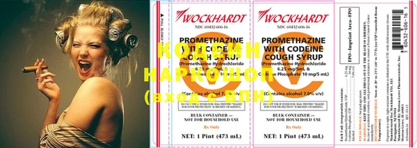 spice Новозыбков