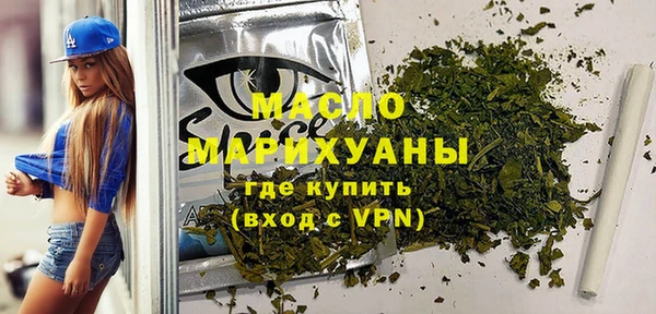 MDMA Premium VHQ Балахна