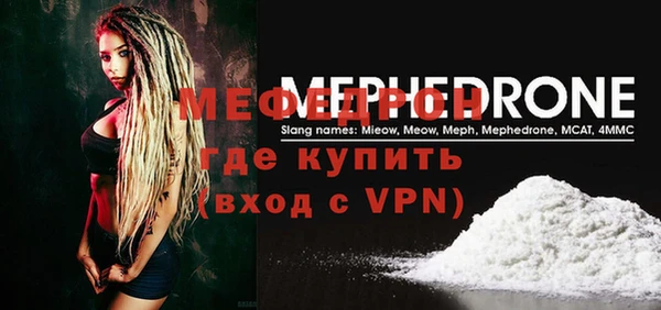 ALPHA-PVP Новокубанск