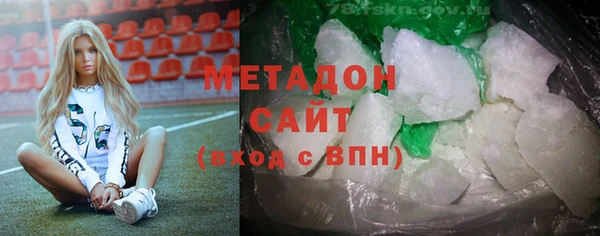 MDMA Premium VHQ Балахна