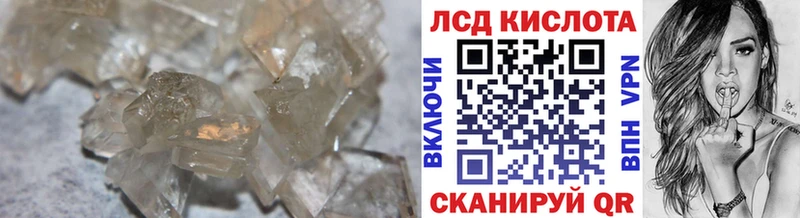 ЛСД экстази ecstasy Кировград
