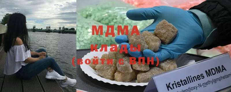 МДМА Molly  хочу   Кировград 