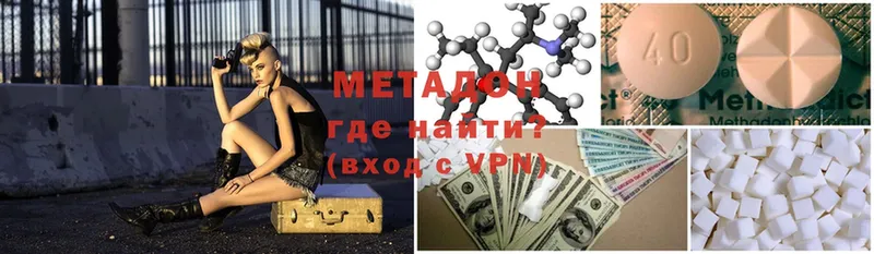 наркошоп  Кировград  МЕТАДОН methadone 