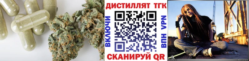 Дистиллят ТГК Wax  магазин  наркотиков  Кировград 